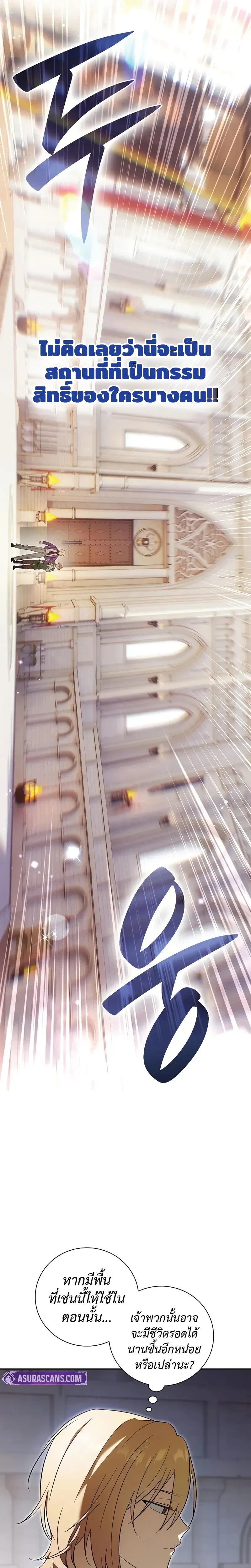 หน้าที่ 31