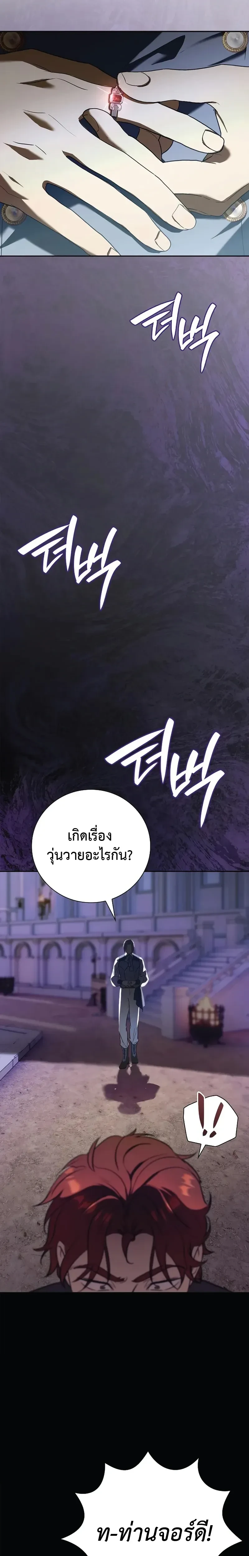 หน้าที่ 34