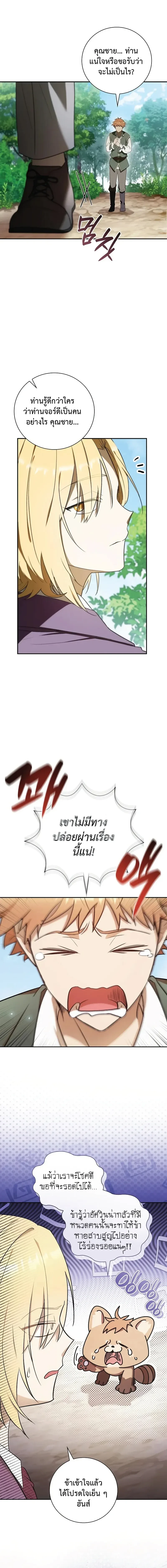 หน้าที่ 28