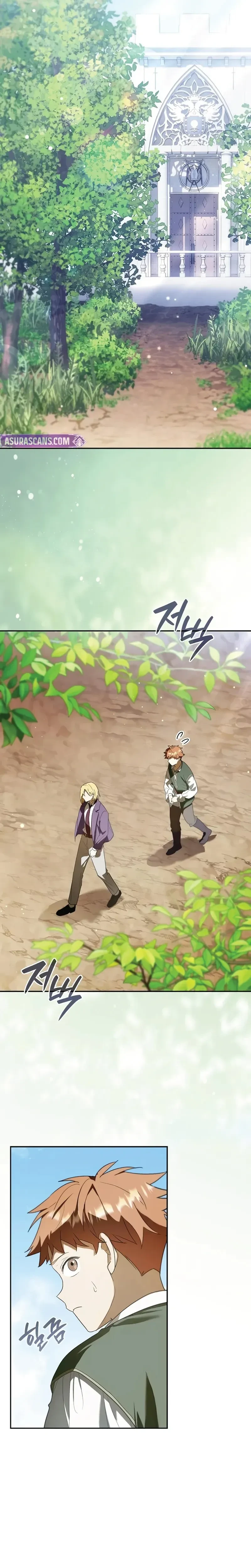 หน้าที่ 27