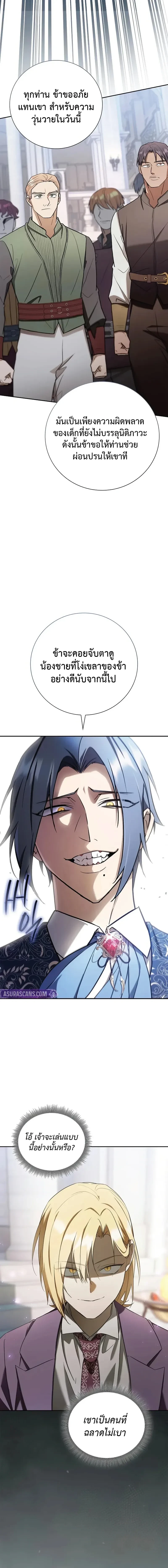 หน้าที่ 14