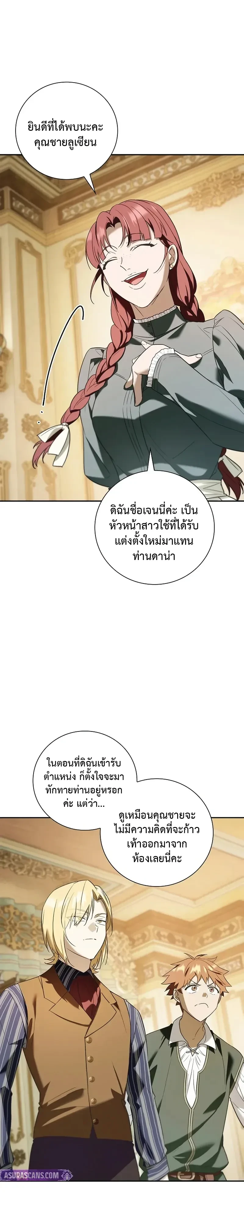 หน้าที่ 15
