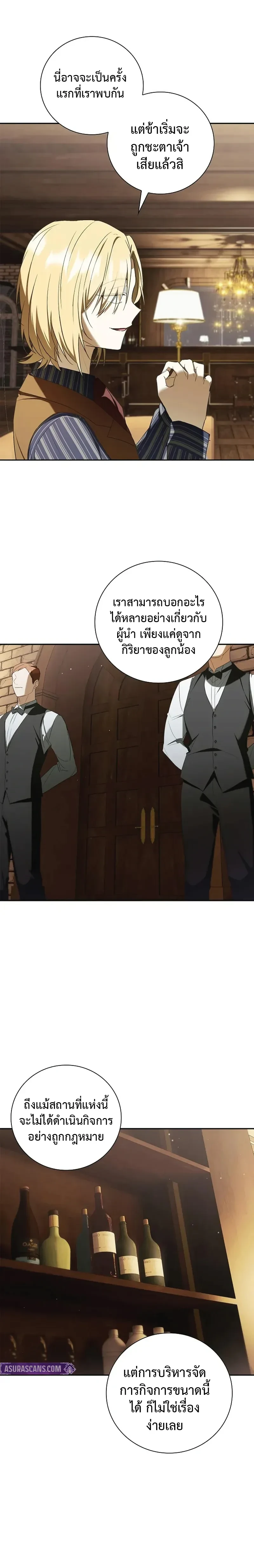 หน้าที่ 30