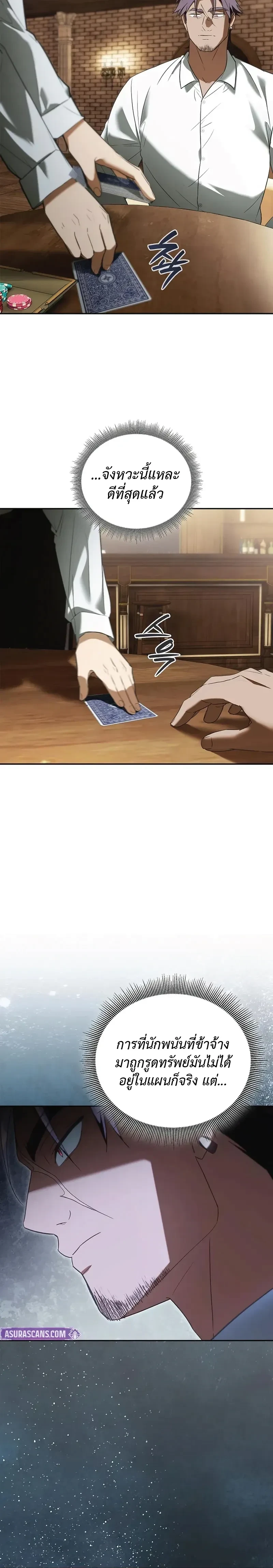 หน้าที่ 27