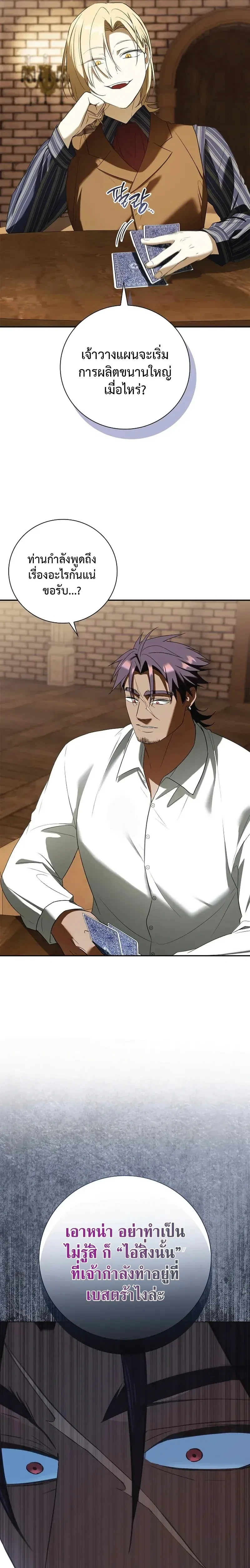 หน้าที่ 32