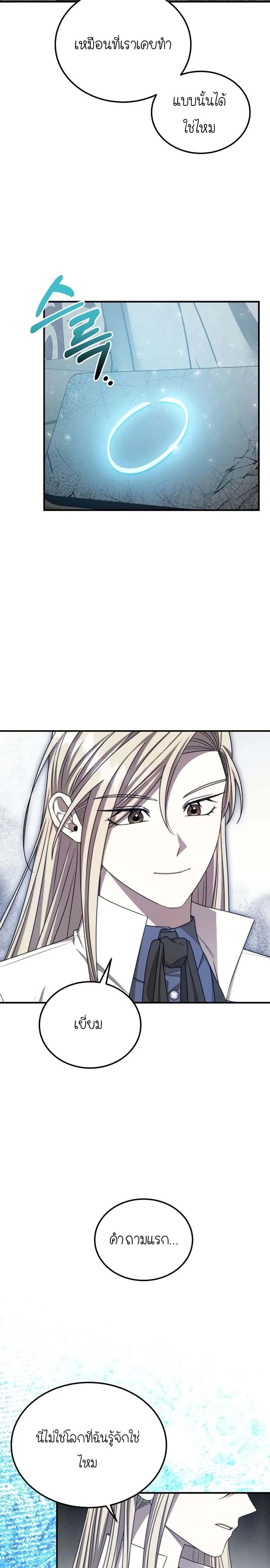 หน้าที่ 28