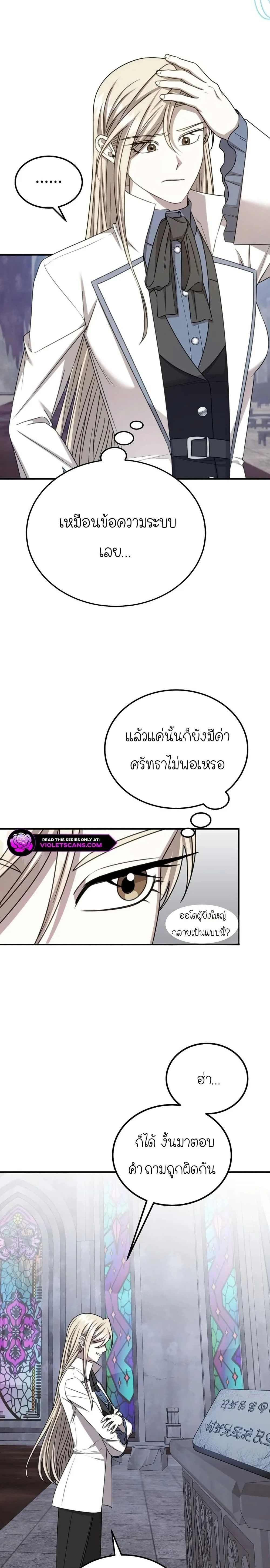 หน้าที่ 27