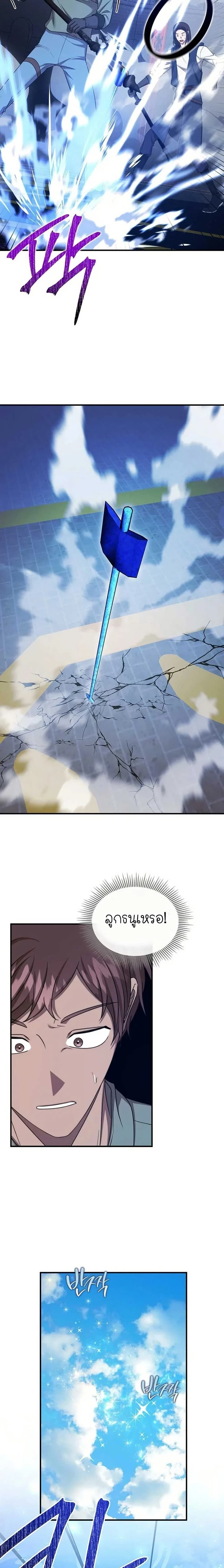 หน้าที่ 23