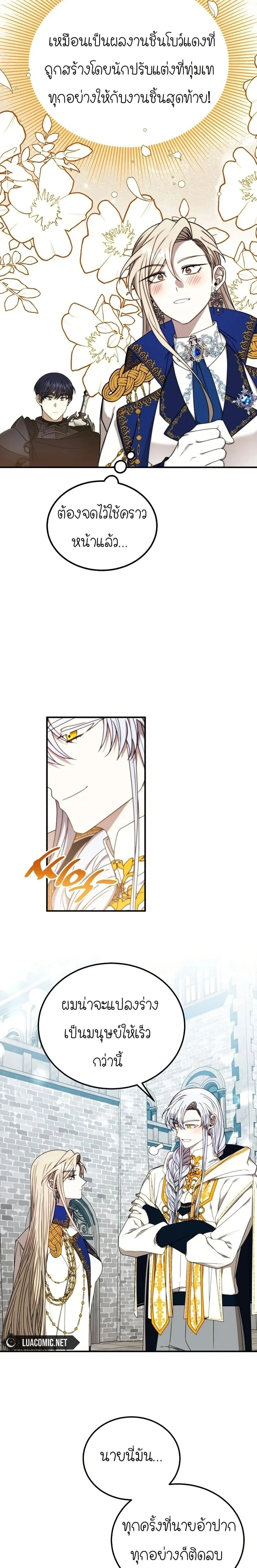 หน้าที่ 19