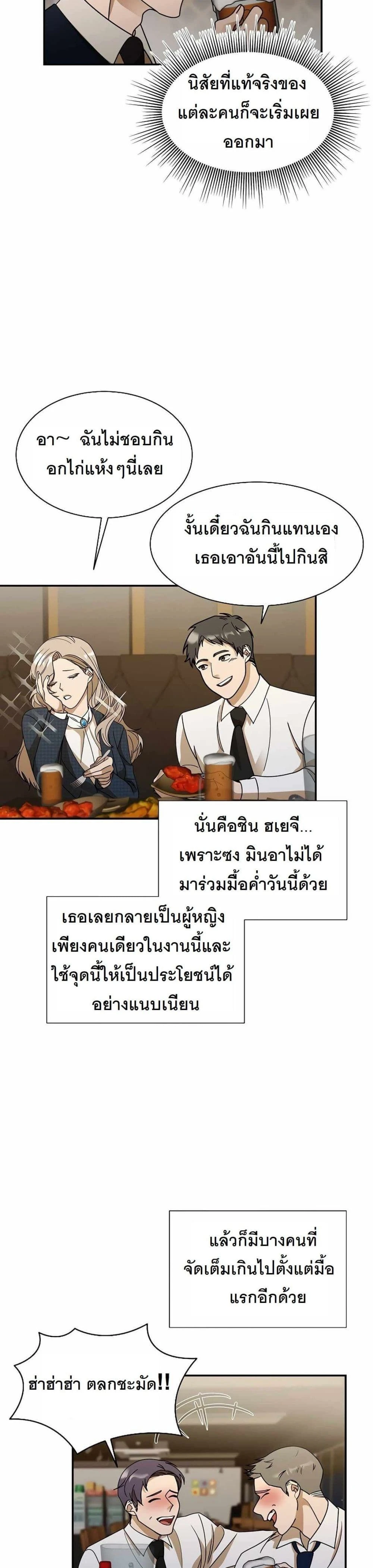 หน้าที่ 30