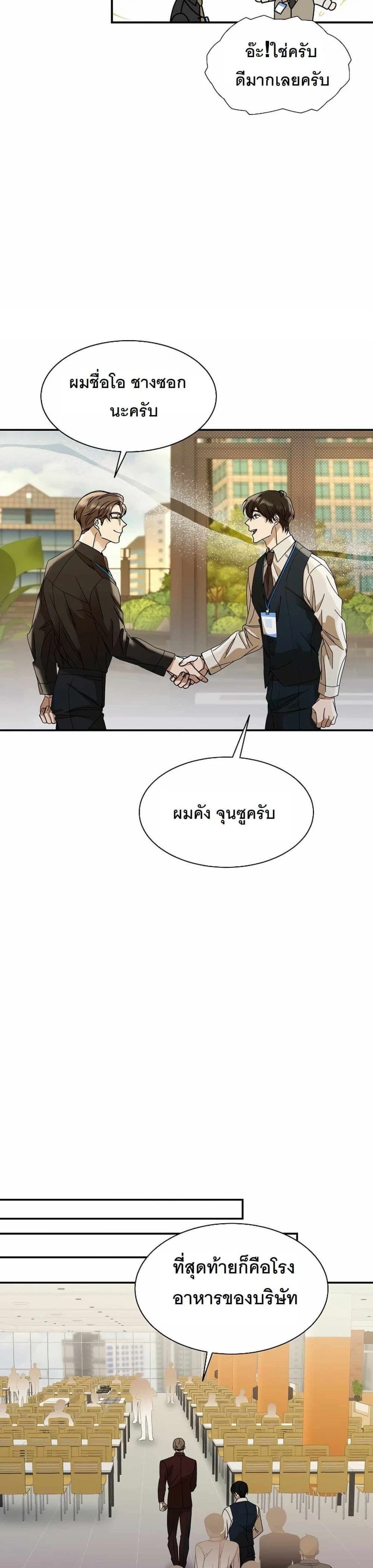 หน้าที่ 17