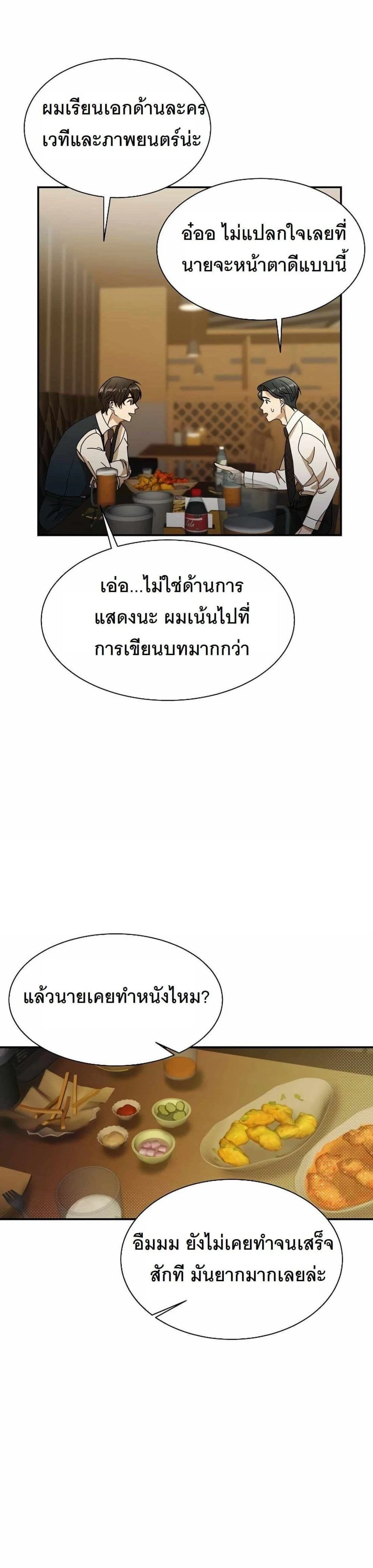 หน้าที่ 35