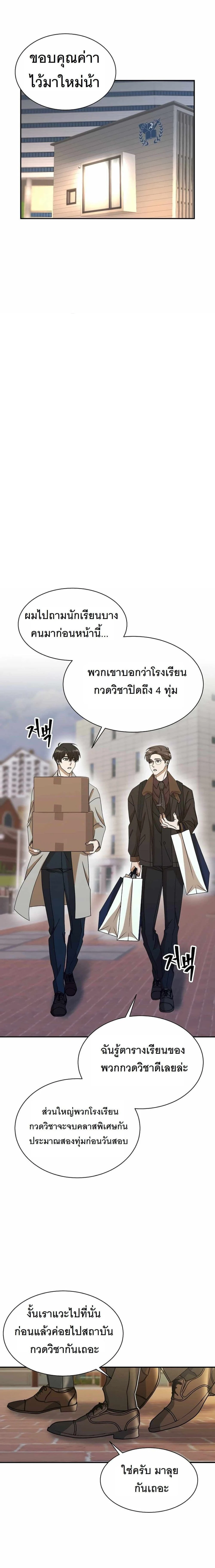 หน้าที่ 10