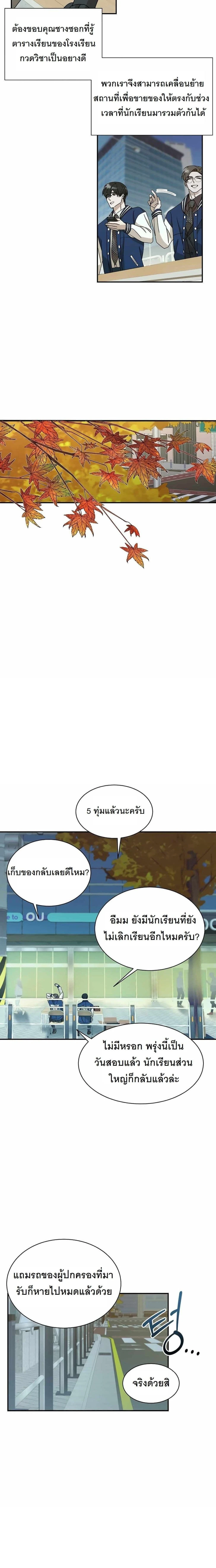 หน้าที่ 18