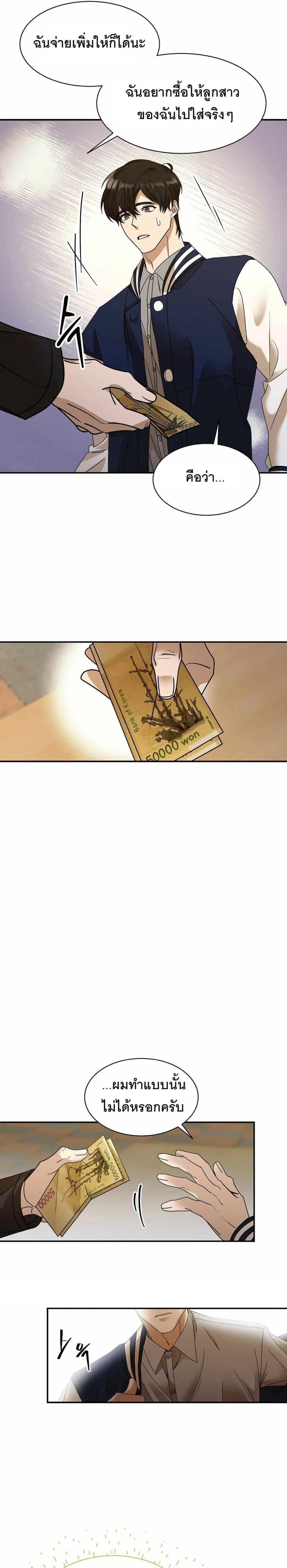 หน้าที่ 9