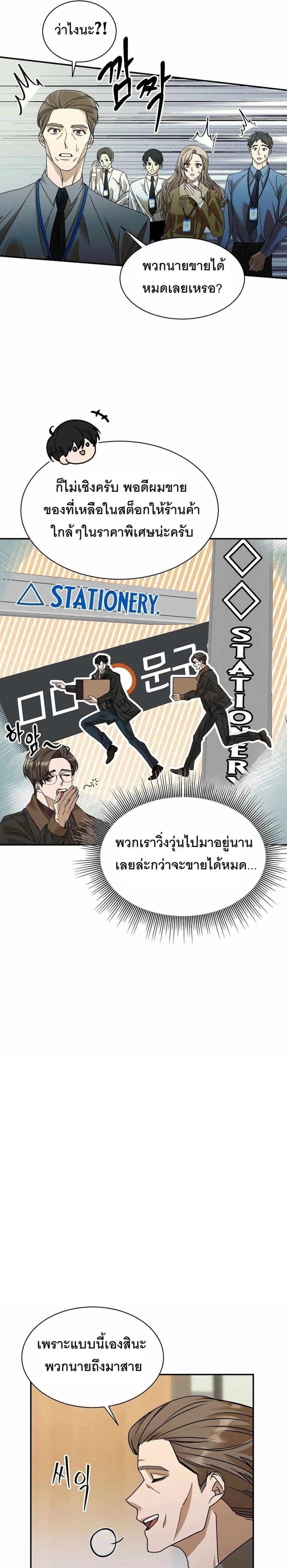 หน้าที่ 14