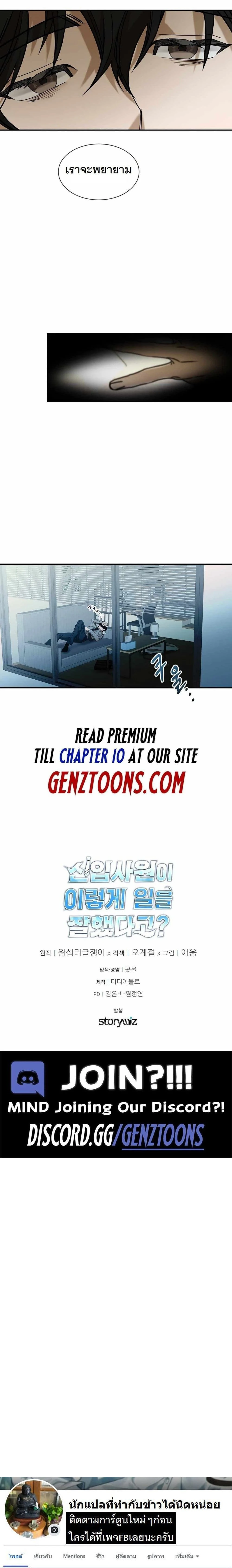 หน้าที่ 25