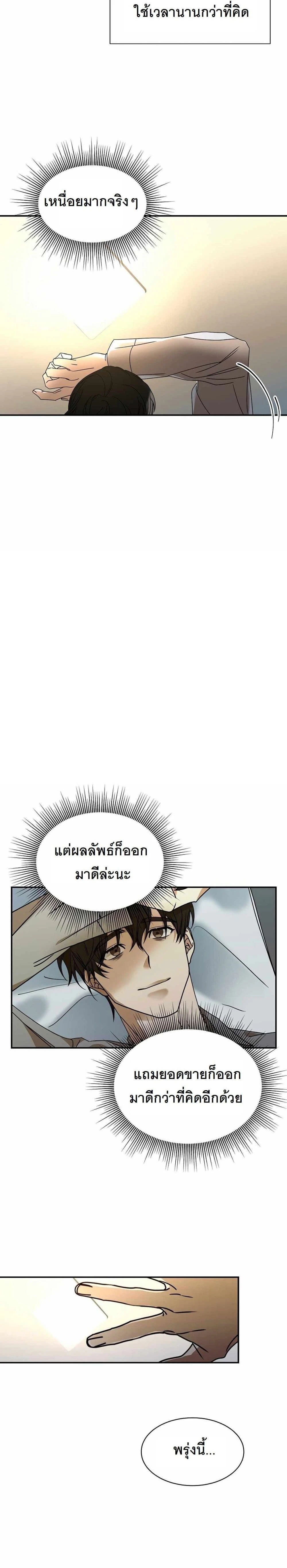 หน้าที่ 24