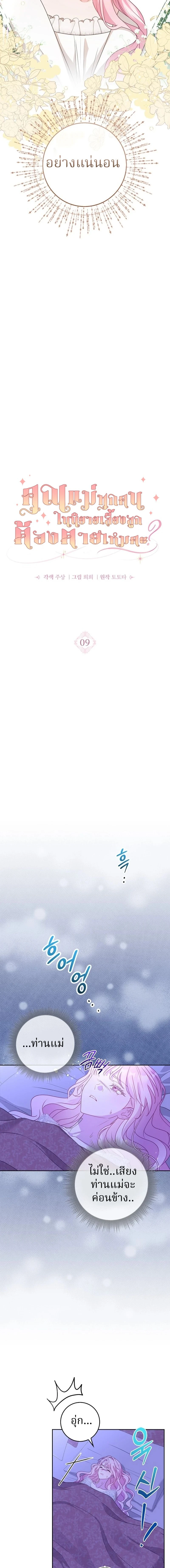 หน้าที่ 10