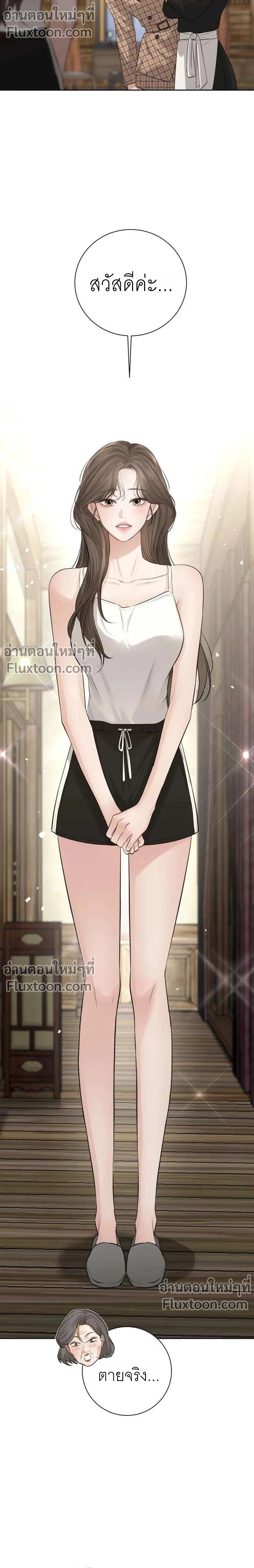 หน้าที่ 17