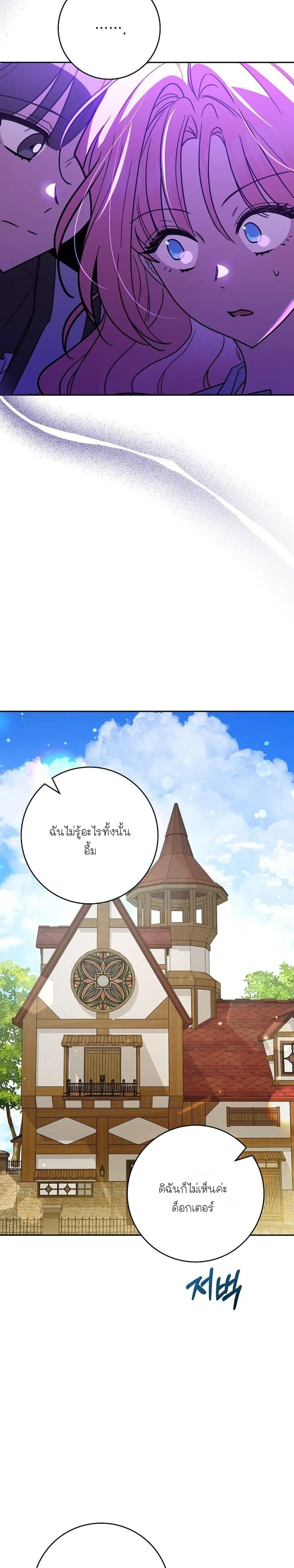 หน้าที่ 34
