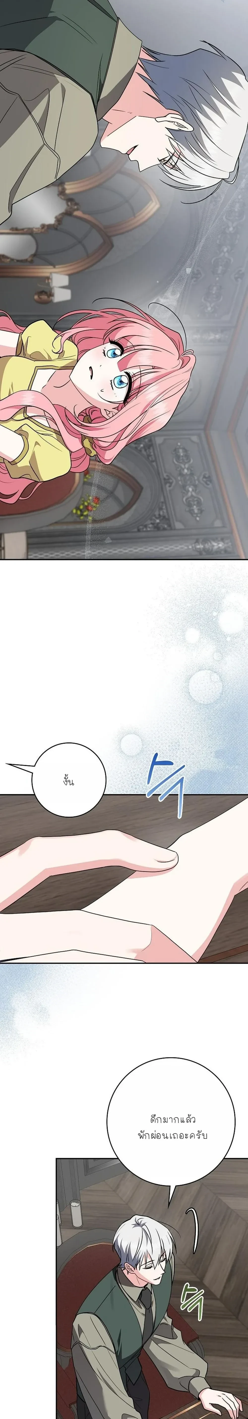 หน้าที่ 28