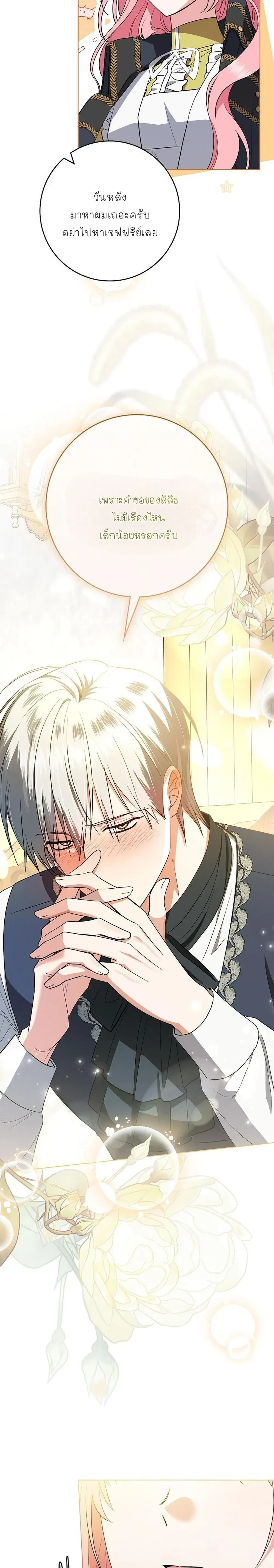 หน้าที่ 28