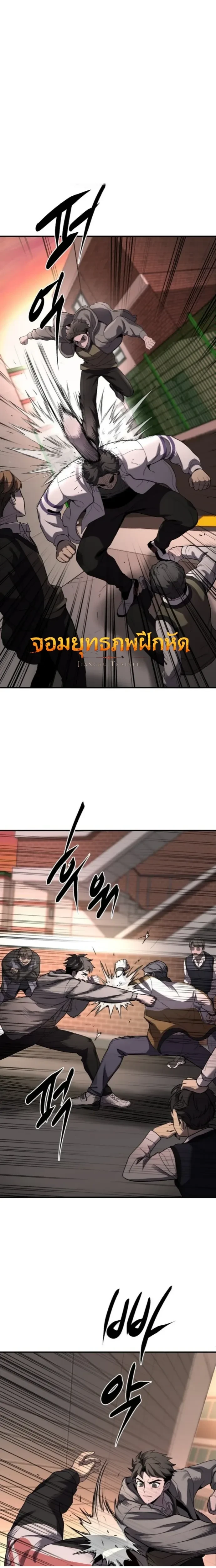 หน้าที่ 12