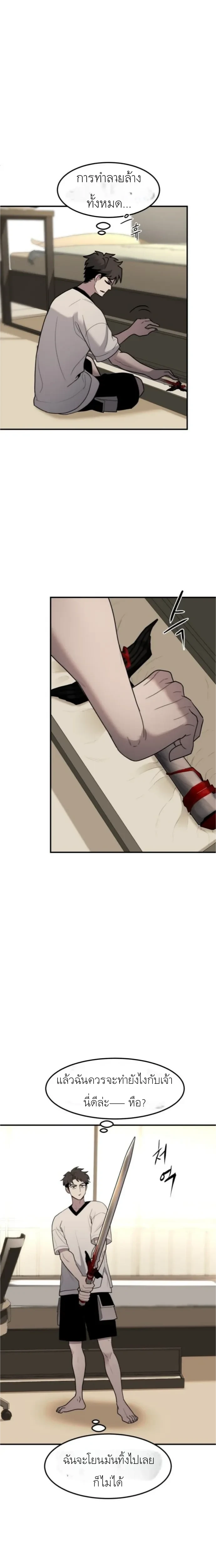 หน้าที่ 28