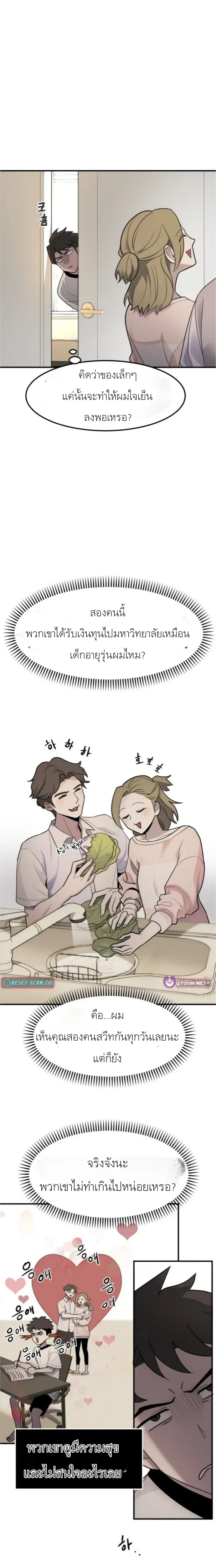 หน้าที่ 27