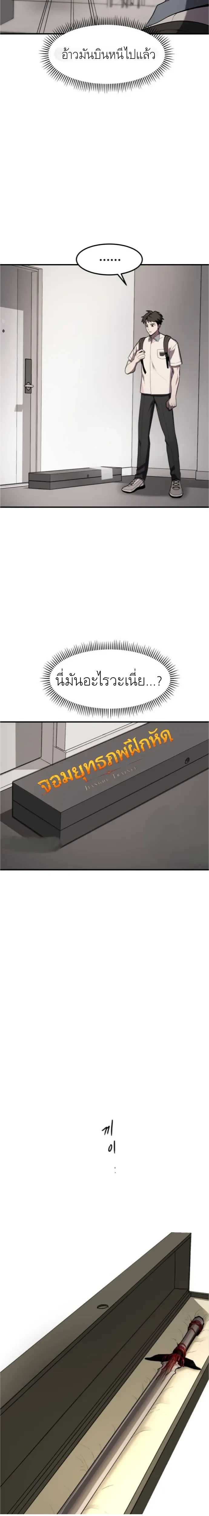 หน้าที่ 20