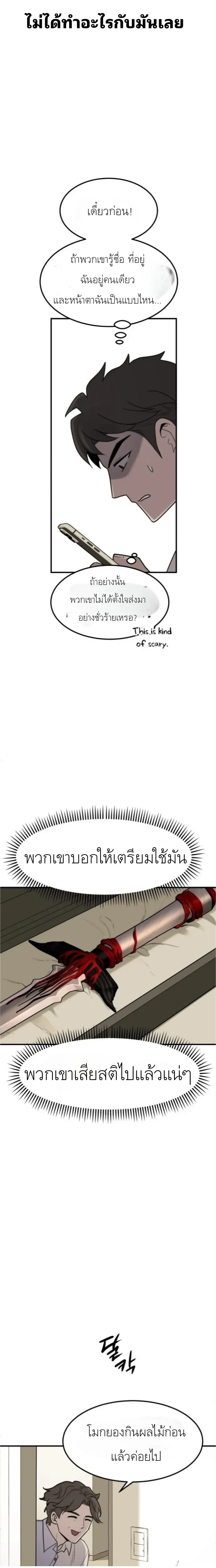 หน้าที่ 23