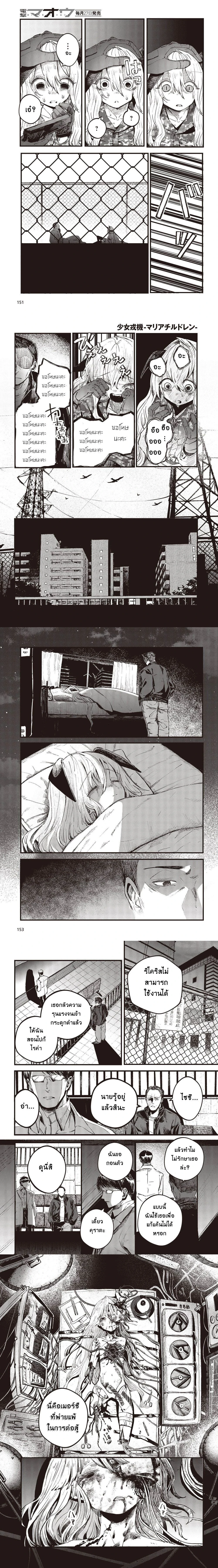 หน้าที่ 7