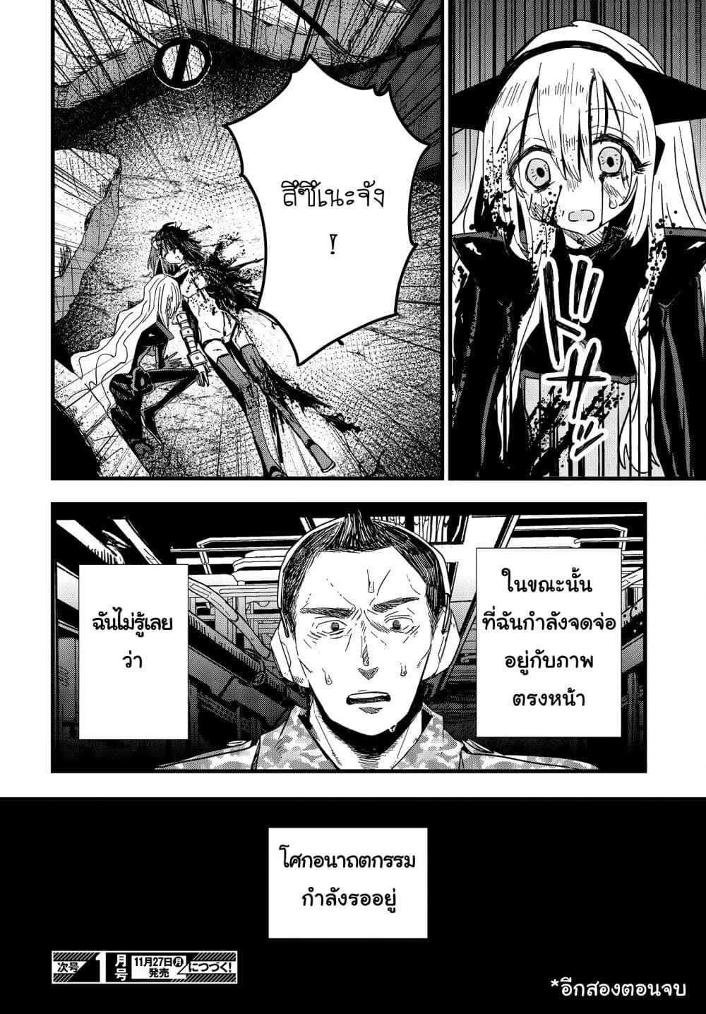 หน้าที่ 7