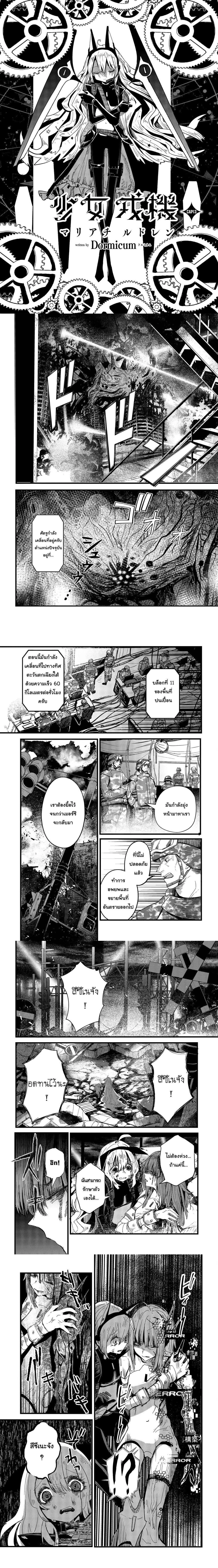 หน้าที่ 1