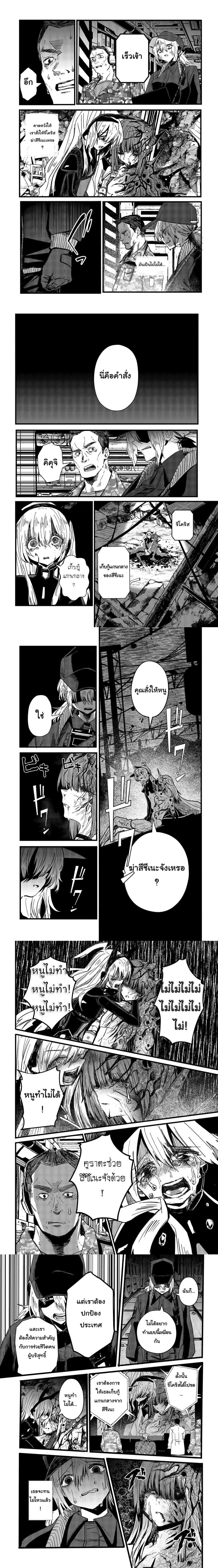 หน้าที่ 3