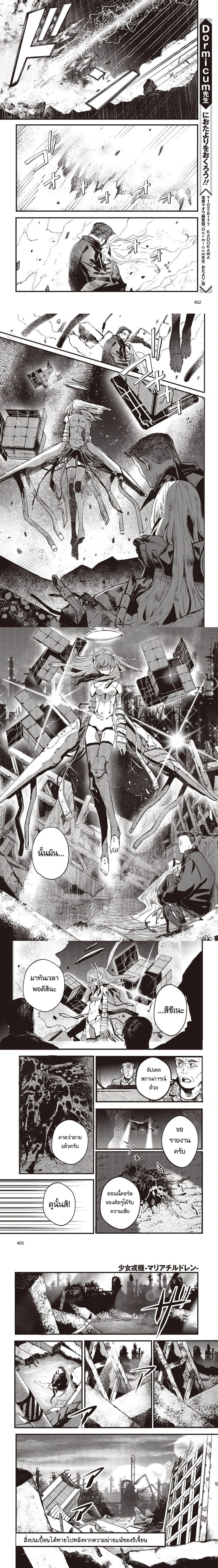 หน้าที่ 6