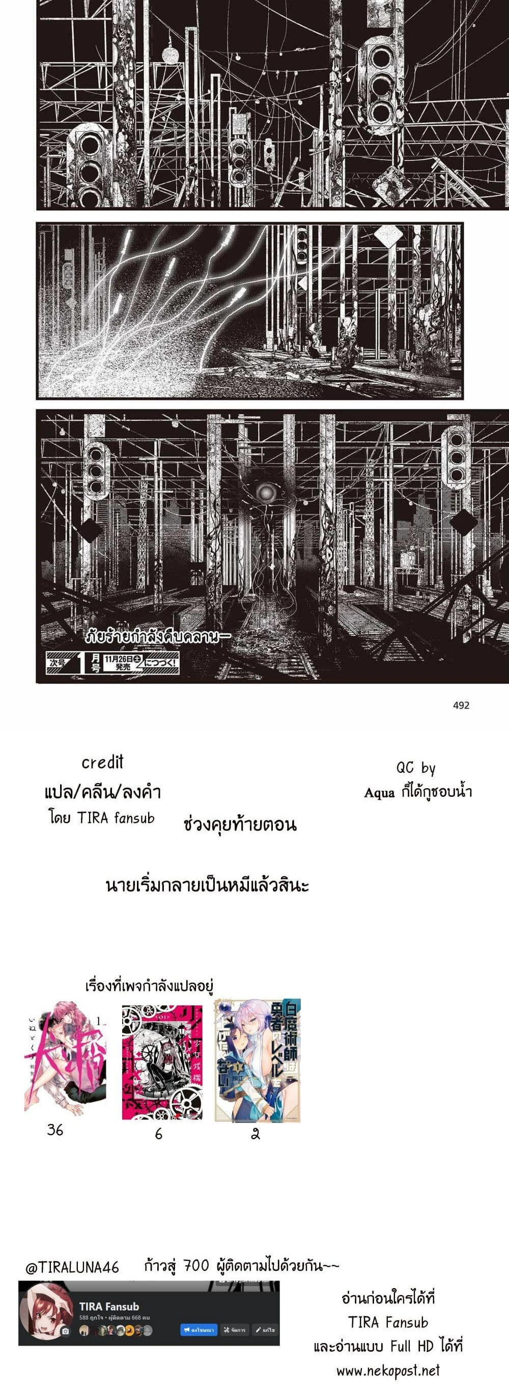 หน้าที่ 10