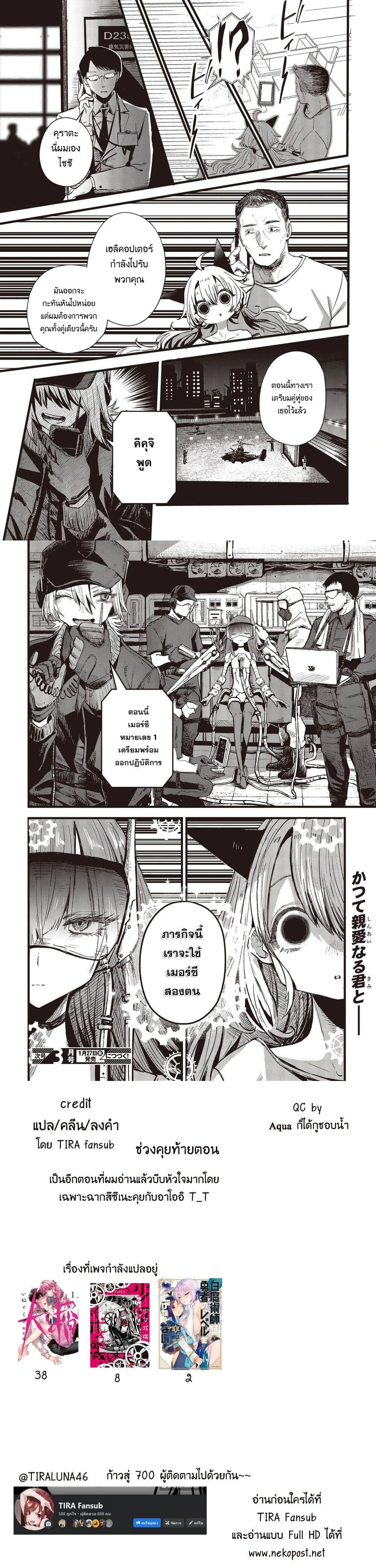 หน้าที่ 5