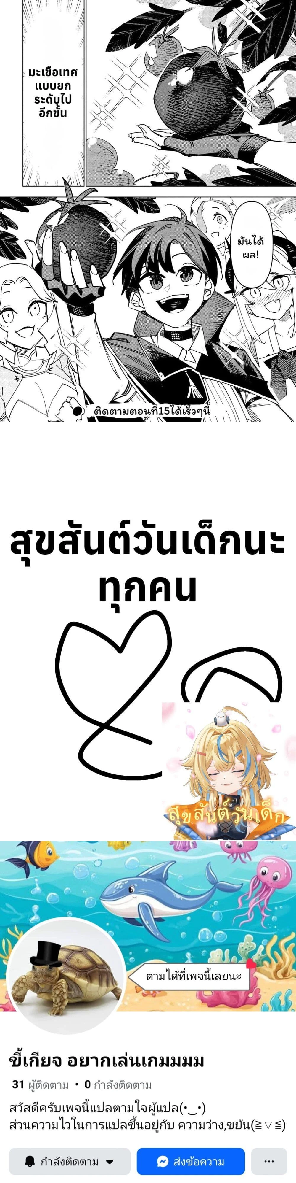 หน้าที่ 6