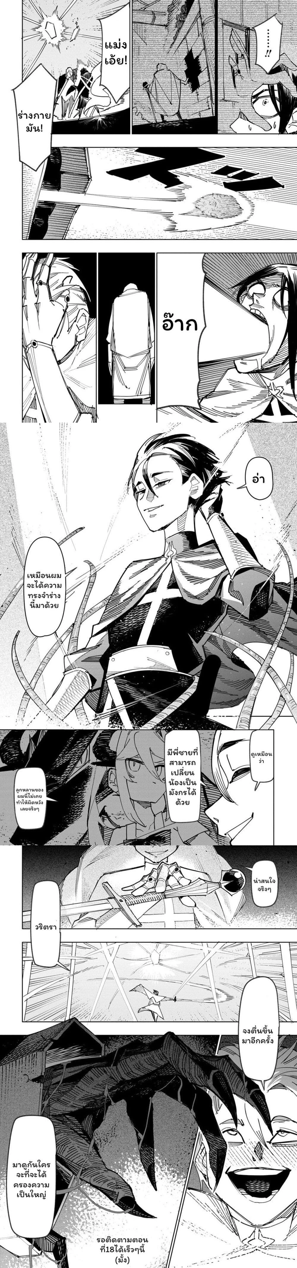 หน้าที่ 5