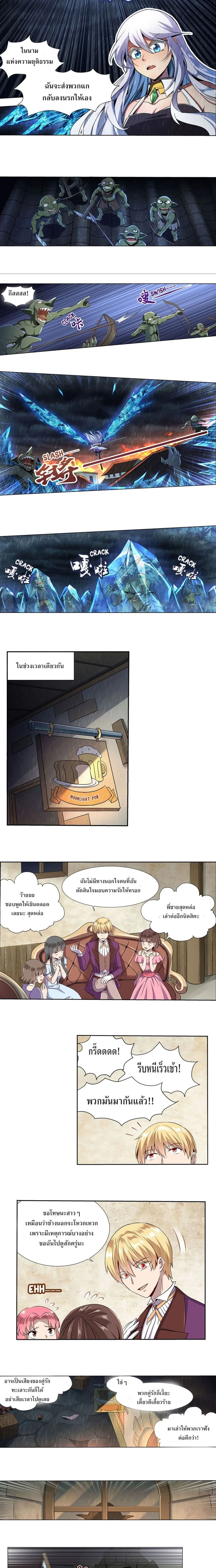 หน้าที่ 6