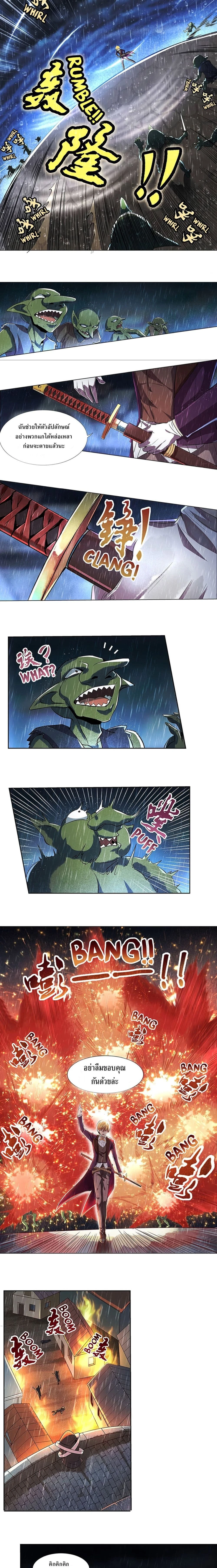 หน้าที่ 6