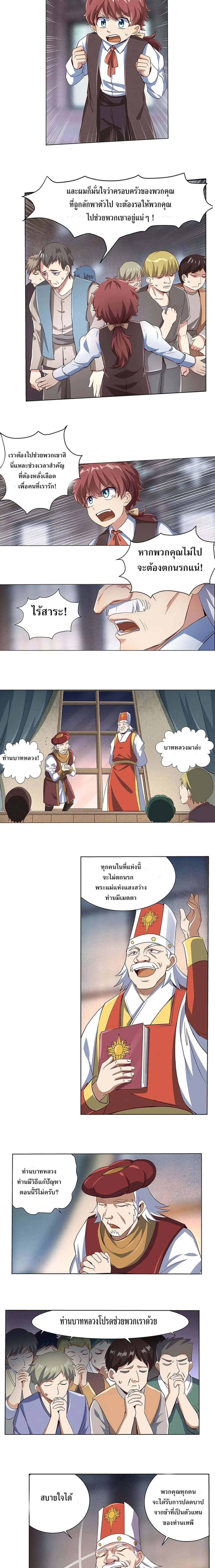 หน้าที่ 5