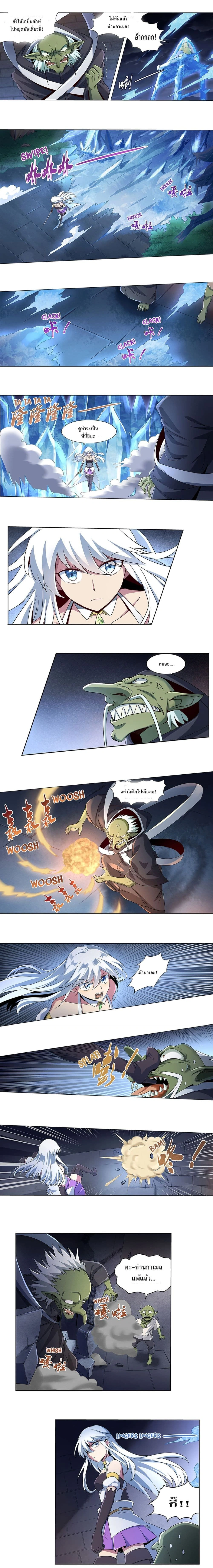 หน้าที่ 5