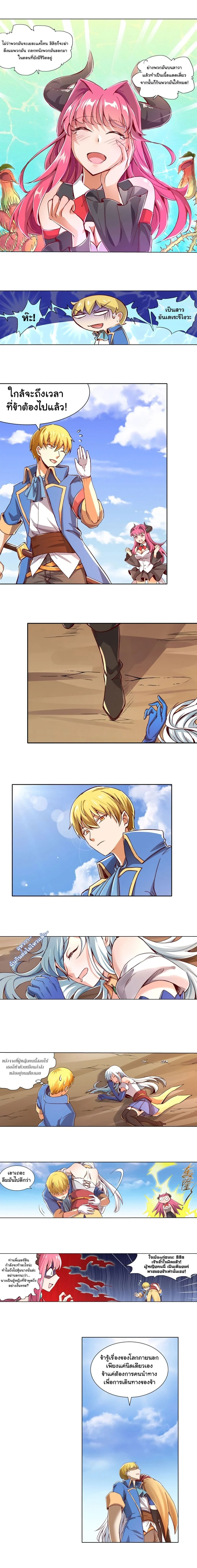 หน้าที่ 5