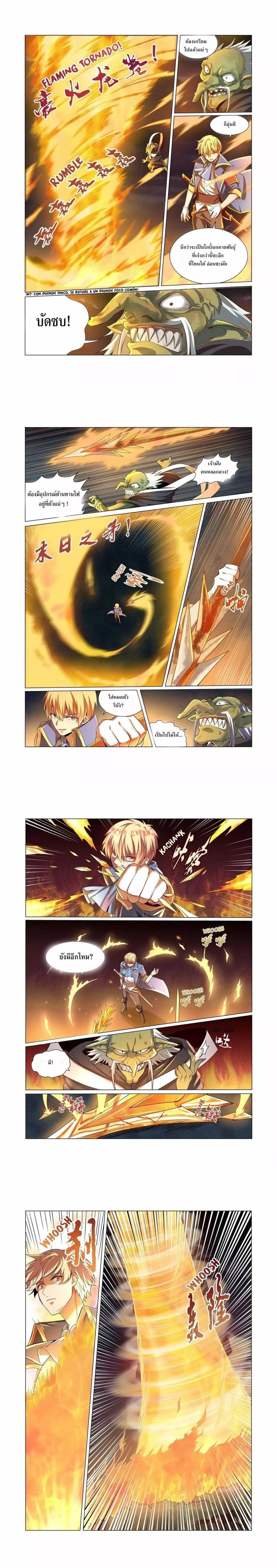 หน้าที่ 4