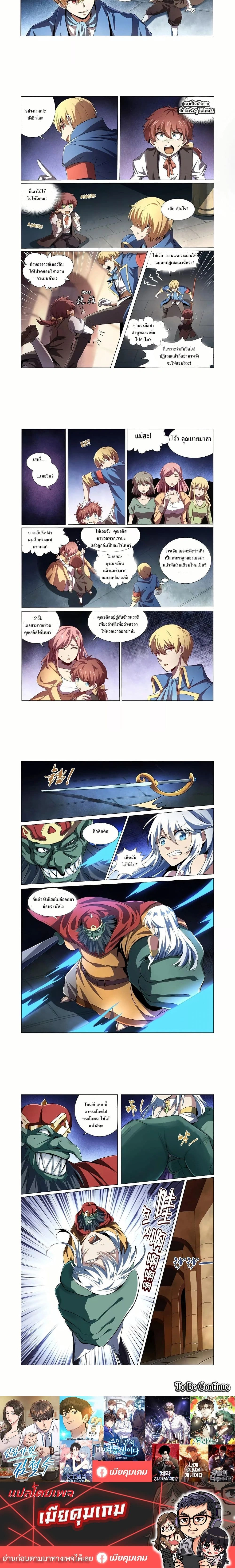 หน้าที่ 5