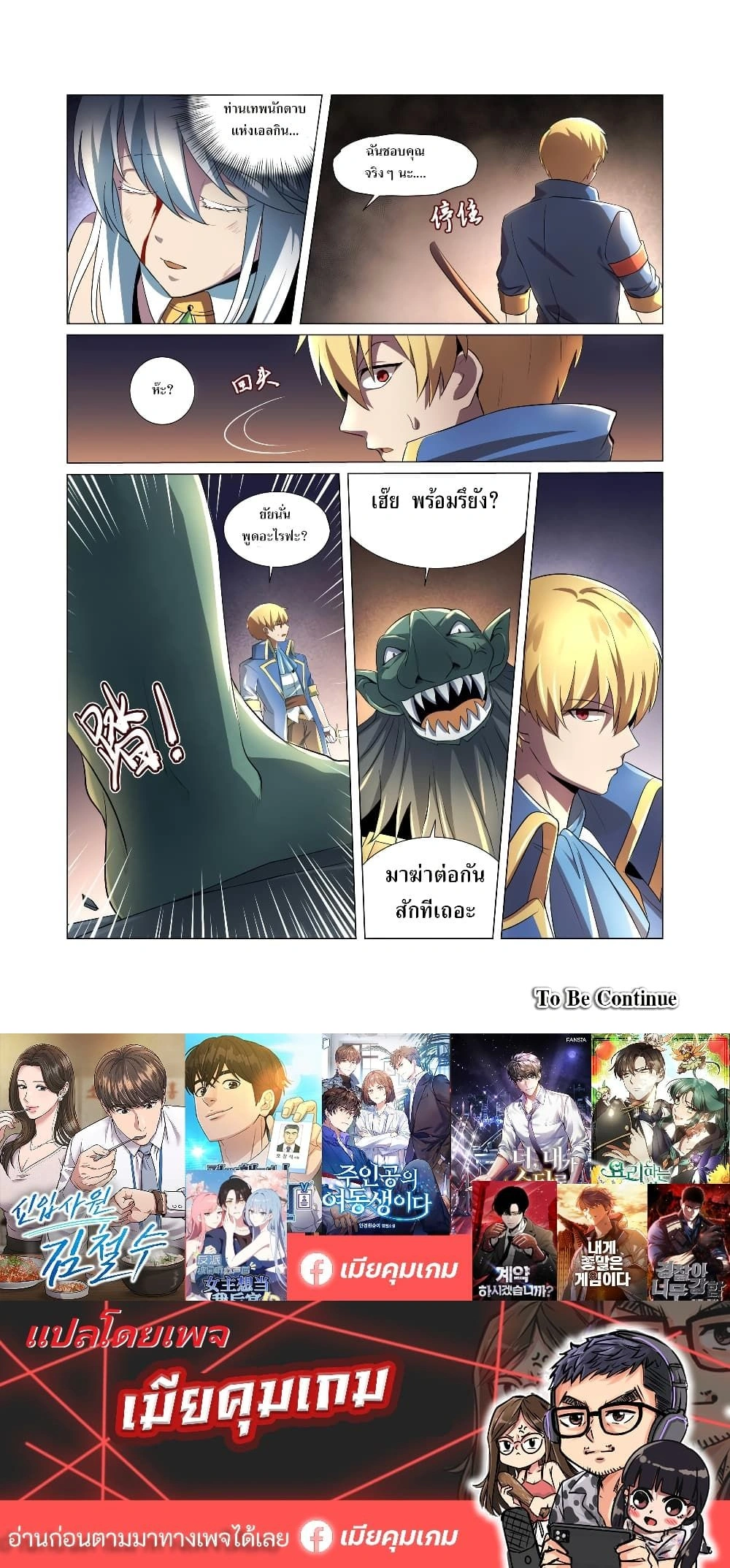 หน้าที่ 4