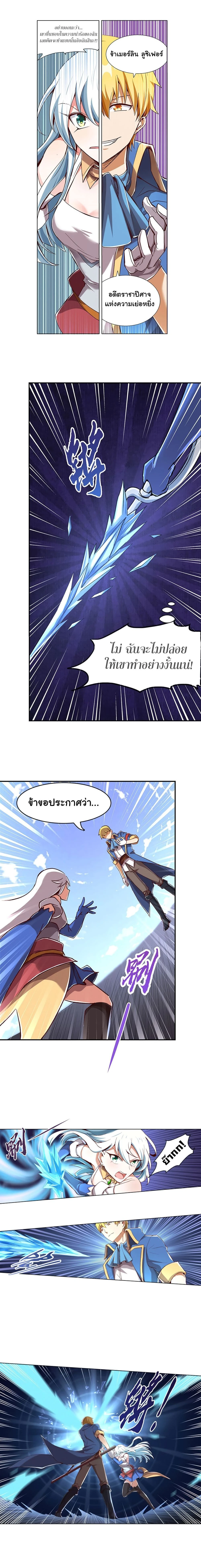 หน้าที่ 6